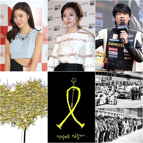/사진=김규리 트위터, 심은진 트위터, 류시원 페이스북