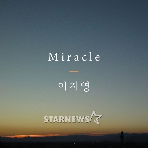 / 사진제공=뮤직앤뉴