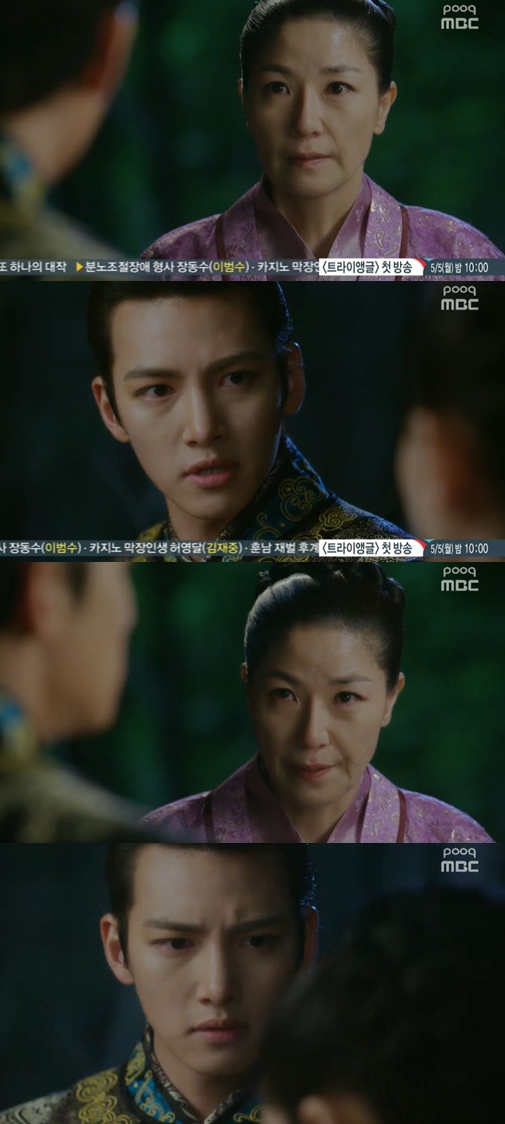 사진=MBC '기황후' 방송화면<br /><br />
