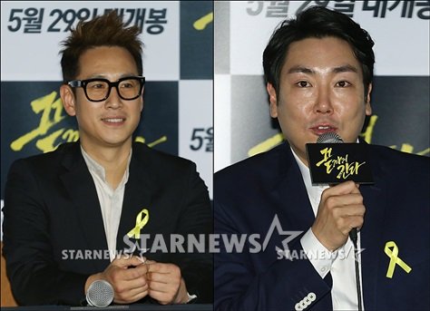이선균 조진웅 이선균 조진웅