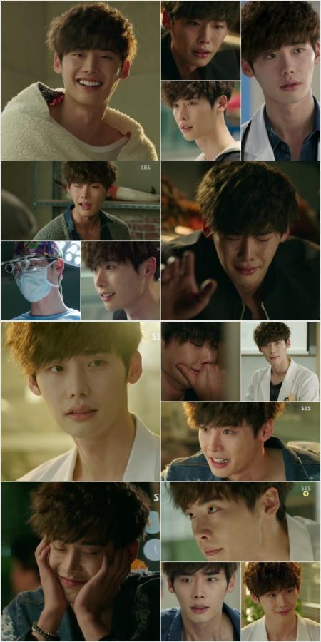 사진='닥터 이방인' 화면 캡처