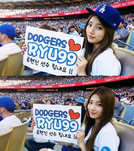 수지 /사진제공=MLB