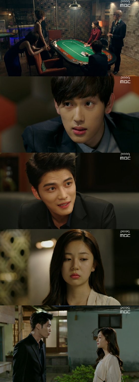 사진=MBC '트라이앵글' 방송화면