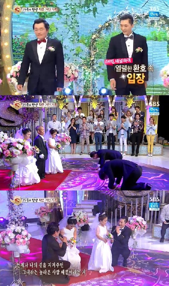 /사진= SBS '놀라운 대회 스타킹' 방송 캡처
