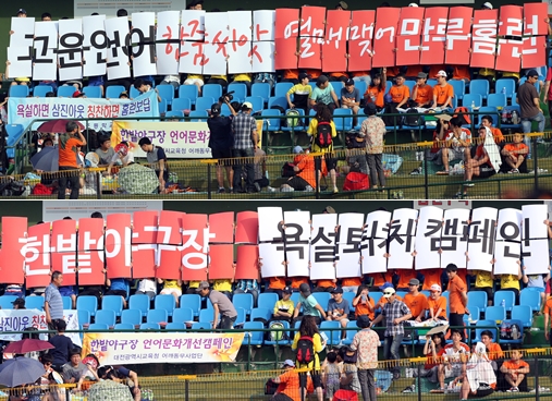 /사진=한화 이글스 제공<br /><br />
<br /><br />
