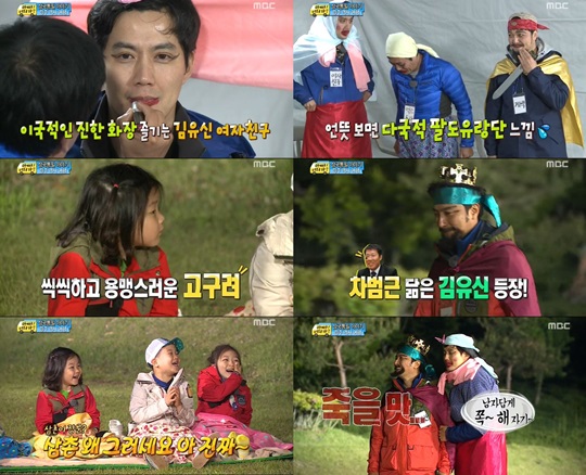사진=MBC '일밤-아빠 어디가2' 방송화면 
