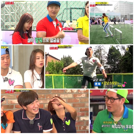 /사진제공=SBS '런닝맨' 방송화면