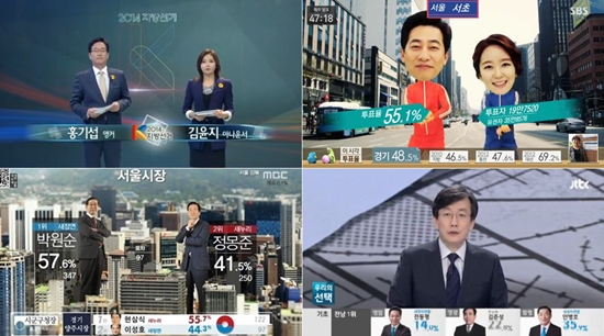 KBS, SBS, JTBC, SBS 선거방송 화면(왼쪽 위부터 시계방향) 