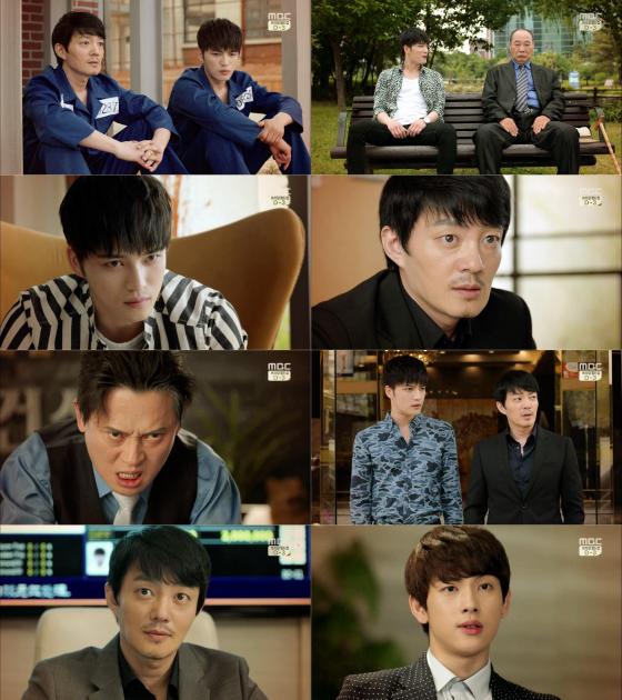 사진='트라이앵글' 화면 캡처