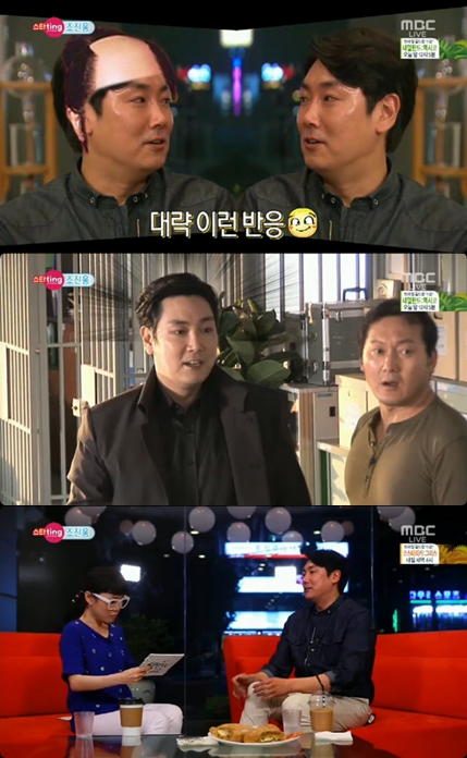 배우 조진웅 / 사진=방송화면 캡처
