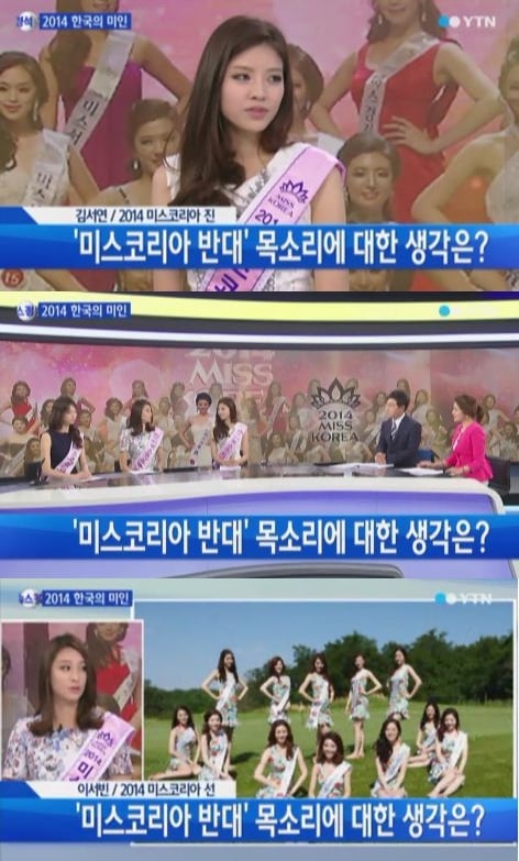 /사진제공=YTN 정찬배의 뉴스정석 방송화면 캡처