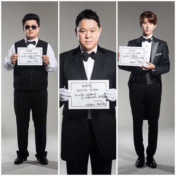 서울시장 1일 정책 비서관으로 임명된 데프콘, 김구라, 황광희 / 사진제공=JTBC