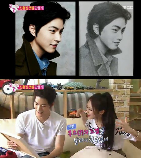 /사진=방송화면 캡처