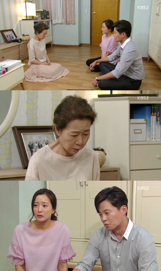 /사진= KBS 2TV '참 좋은 시절' 방송 캡처