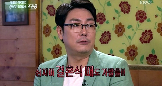 사진='연예가중계' 화면 캡처