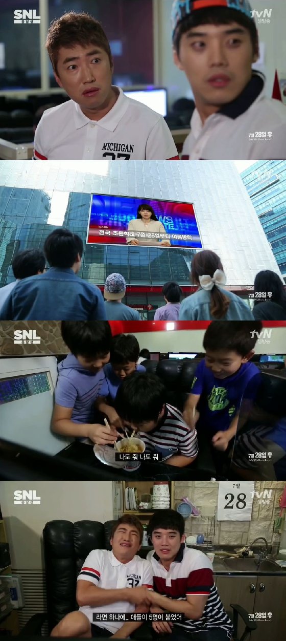 /사진= tvN 'SNL코리아' 방송화면