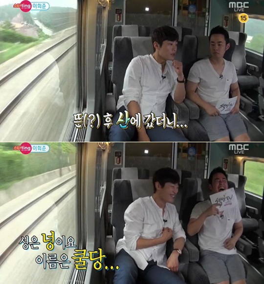 사진=MBC '섹션TV 연예통신' 방송화면 