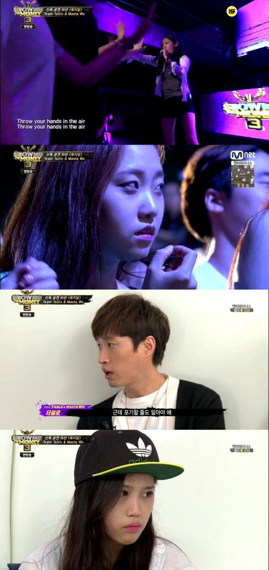 /사진=케이블채널 Mnet '쇼미더머니 3' 방송장면
