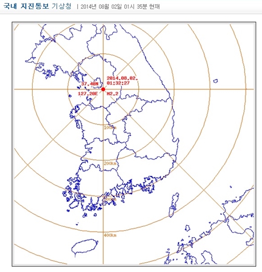 경기도 광주 인근에서 규모 2.2의 지진이 발생했다. /사진=기상청 공식 홈페이지 캡쳐