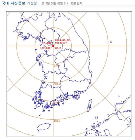 경기도 광주에서 규모 2.2 지진 발생.. 