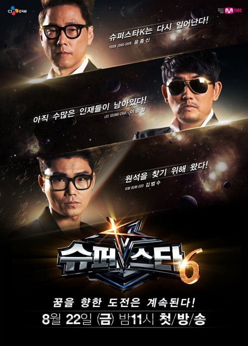 / 사진제공=Mnet