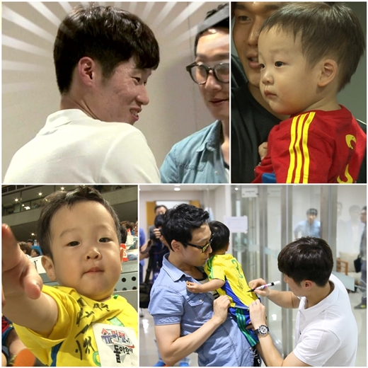 사진제공=KBS 2TV '해피선데이-슈퍼맨이 돌아왔다'