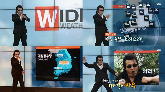 /사진= SBS 시사 교양 프로그램 \'모닝와이드\' 방송 장면 캡처, SBS 제공(왼쪽 아래)