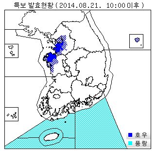 기상청이 경기도, 충청남도 지역에 호우경보를 발령했다./사진=기상청 홈페이지 캡쳐