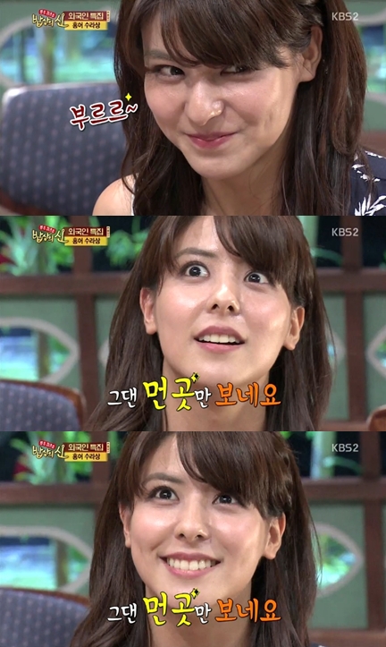 /사진=KBS 2TV '밥상의 신' 방송화면