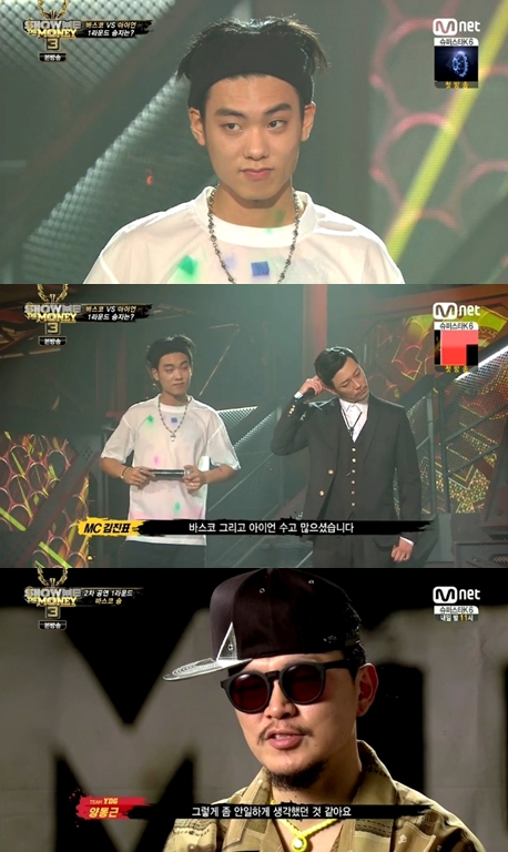 /사진=Mnet '쇼미더머니 3' 방송화면