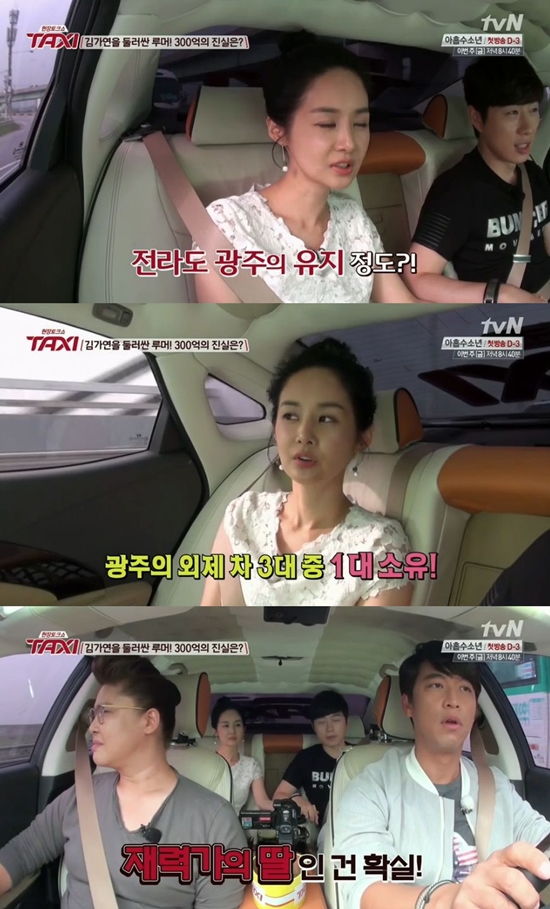 /사진=케이블채널 tvN 예능프로그램 \'현장토크쇼 택시\' 방송 장면