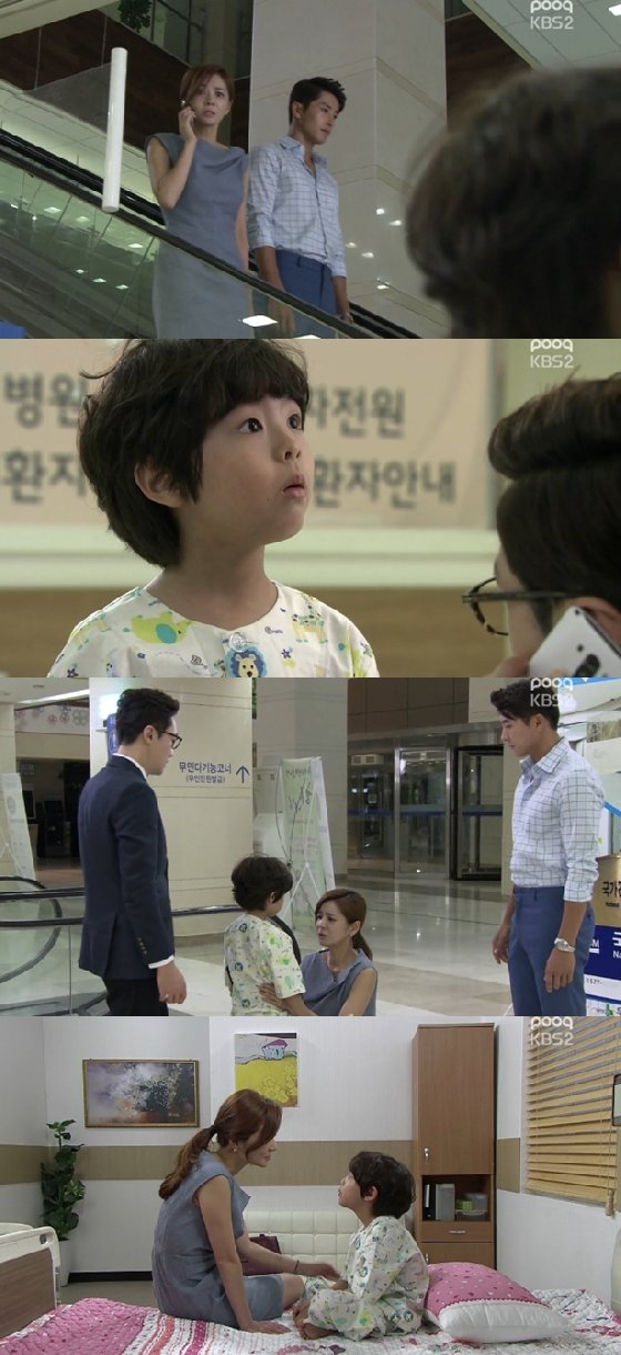 /사진=KBS 2TV '뻐꾸기 둥지' 방송화면 캡처