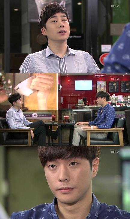 /사진= KBS 1TV 일일드라마 '고양이는 있다' 방송 장면