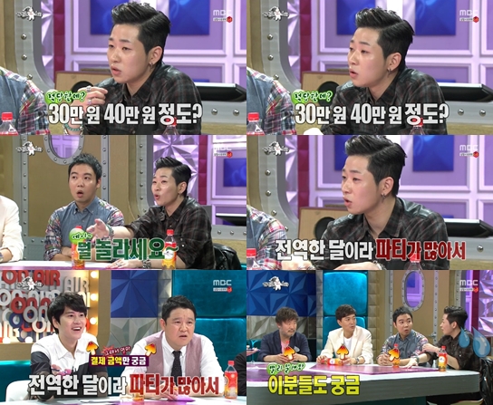 라스' 딘딘 라스' 딘딘