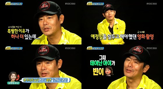 성동일 