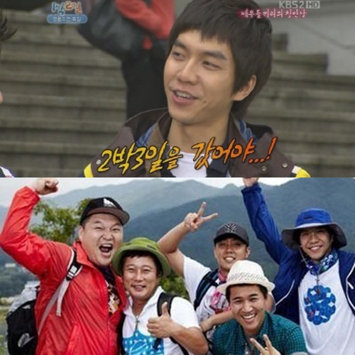 KBS 2TV '해피선데이-1박2일'에 출연했던 이승기의 모습 /사진=영상 캡쳐