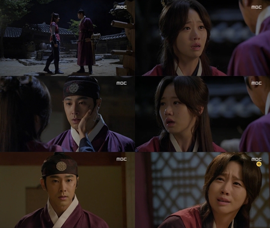 /사진=MBC '야경꾼 일지' 방송화면