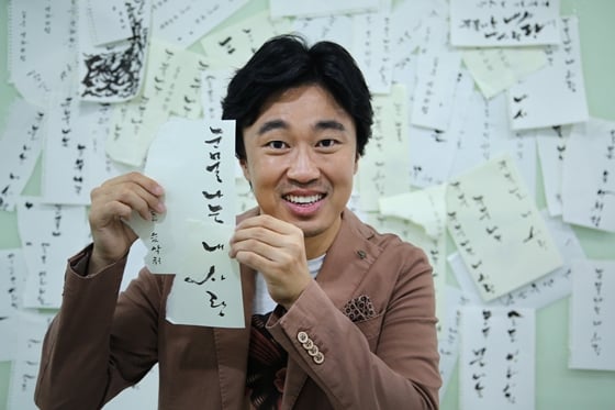 조달환 / 사진제공=폴라리스엔터테인먼트
