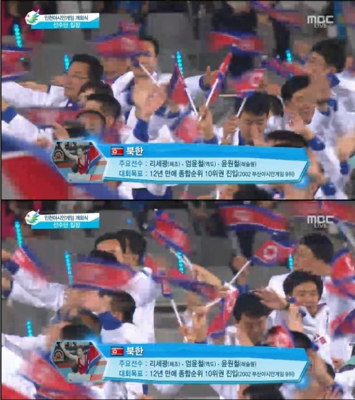 30번째로 입장한 북한 대표팀. /사진=MBC 중계화면 캡쳐<br /><br />
<br /><br />
<br /><br />
