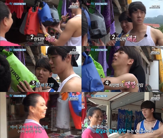 /사진=tvN '꽃보다 청춘' 방송화면