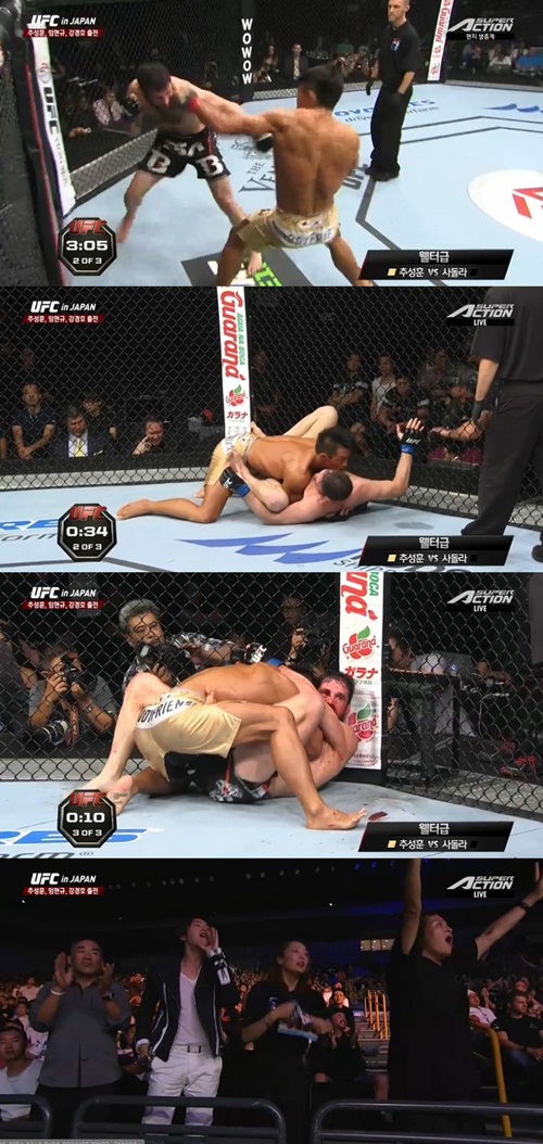 추성훈 UFC 복귀전 장면 /사진=수퍼액션 화면 캡처
