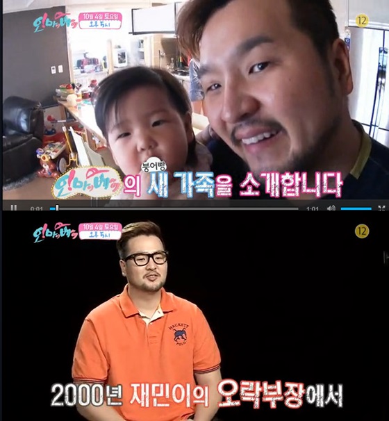 /사진=SBS '오 마이 베이비' 방송화면