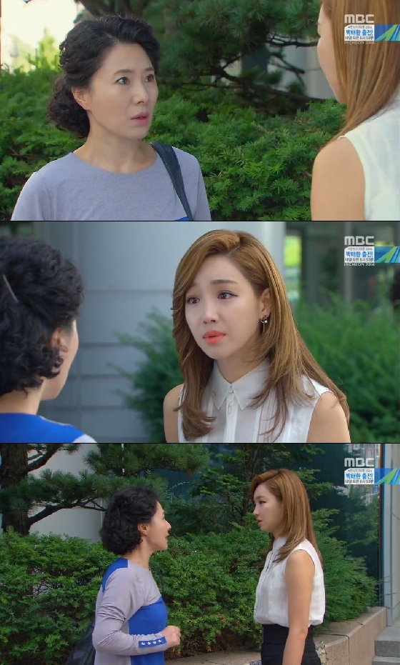 /사진= MBC '왔다 장보리' 방송 캡처