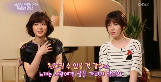/사진=KBS 2TV '연예가 중계' 방송화면