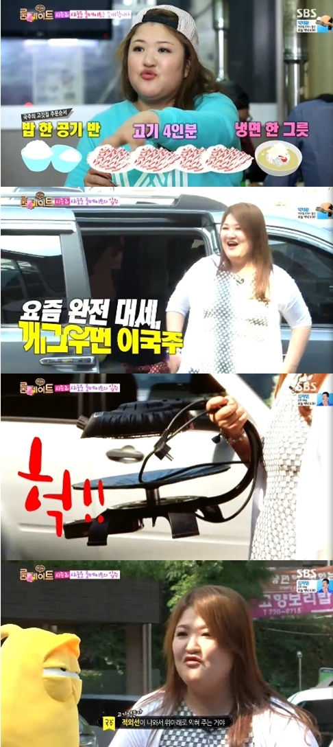 개그우먼 이국주/사진=SBS '일요일이 좋다-룸메이트 시즌2' 영상 캡처