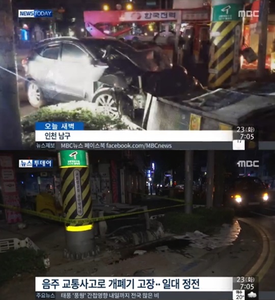 만취 운전자가 지상 개폐기를 들이 받아, 인천 남구 일대에서 정전이 발생했다. /사진=MBC 뉴스투데이 화면 캡처