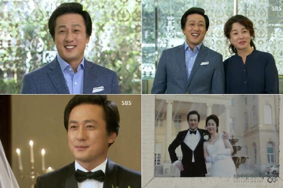 /사진=SBS '기분 좋은 날' 영상 캡처