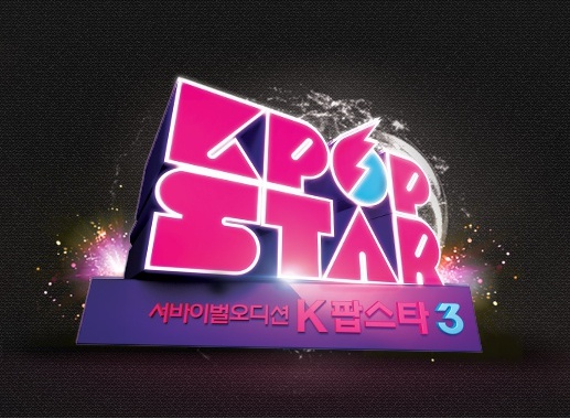 /사진제공=SBS