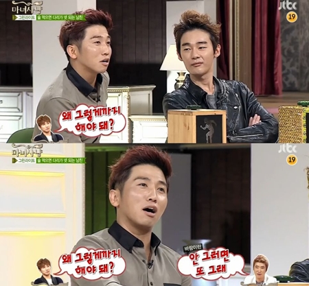 /사진=종합편성채널 JTBC 예능프로그램 '마녀사냥' 방송 화면 캡처