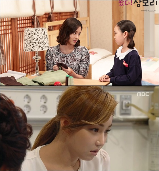 '왔다! 장보리' / 사진제공=MBC, 방송화면 캡처